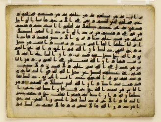 F1929.71 verso, Folio fra en Koran, Nærøsten eller Nordafrika (blæk, guld og farve på pergament)