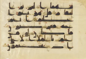 F1930.24, Folio fra en Koran, Sura 38:64-69, Nærøsten eller Nordafrika, 8. - 9. århundrede (blæk, guld og farve på pergament)