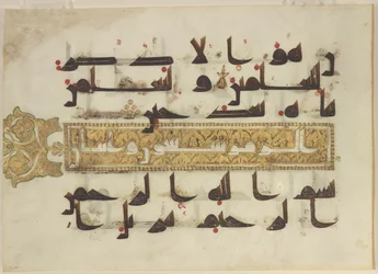 F1930.60 recto, Folio fra en Koran, Sura 38, vers 87-88; sura 39, vers 1, Nærøsten eller Nordafrika, 8. - 9. århundrede (blæk, guld og farve på pergament)