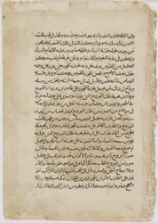 Folio from an Automata af al-Djazari, Syrien, 1315 (ugennemsigtigt wc, blæk og guld på papir)
