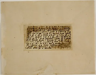 Miniature Qur