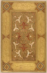 Eventuelt omslag af et bogbinderi, Iran, Safavid-periode (skåret læder og flerfarvet papir)