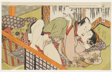 Forspil, nr. 7 fra Tolv møder på kærlighedens vej (Shikidō torikumi jūniban)