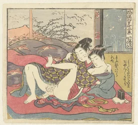 Unge elskende. Tolv udsigter over det raffinerede Edo (serietitel). Furyu Edo junikei (serietitel på værket)
