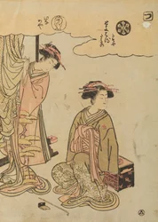 Oiran Toyoharu og Hinakaya fra huset Chojiya