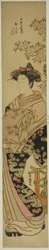 Courtesan Shirotae fra Okanaya