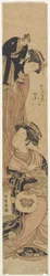 The Courtesan So_giku of the Matsukaneya House