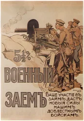 Krigslånet plakat, 1916