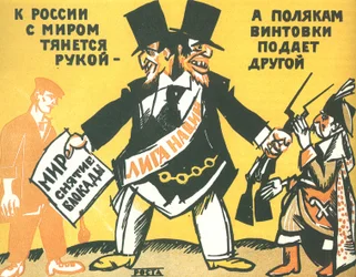 ROSTA-vindue for Folkeforbundet, 1920
