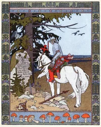 Tsarevitch Ivan, Ildfuglen og den grå ulv, ca. 1899 (litografi)