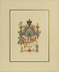 Program for operaen Et liv for zaren af M. Glinka