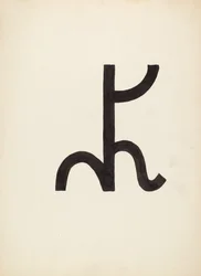 Kvægmærke, ca. 1936.