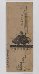 God of Kiyomasa (træbloktryk)