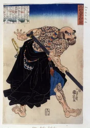 Japansk tryk, der repræsenterer en Yakuza (eller yakouza) af Kwa Hosho Rochishu. 19. århundrede.