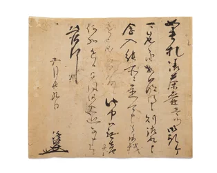 Brev fra Takasuke, ca. 1633-1643