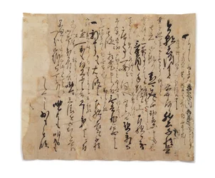 Brev fra Tsuda Sh?i til Hasegawa Gohee, ca. 1633-1643