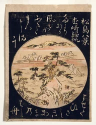 Returnerende sejl ved Matsuzaki, 1770-80 (træblok)