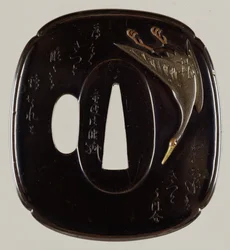 Tsuba Swordguard (shakudo kobber og guldlegering) (for bagside se 241114)