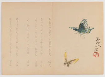 To sommerfugle, ca. 1860 (træbloktryk, vandret Chûban yoko-e-format)