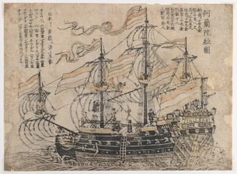 Uden titel (Three-Masted Man-o-War Flying) (print på papir)