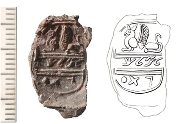 Bulla, ca. 8. århundrede f.Kr. (ler)