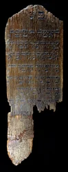 Begravelsesstele fra Hegengeim (Ovre Rhinen) bevaret på det jødiske museum i Basel, Schweiz. 82 x 29 x 4,5 cm. “” For Braina, hustru til Henle (?) Bloch af Hegengeim, begravet i 26. Nissan 615 (= 1855)”.