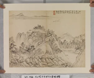 Album After Song And Yuan Masters (blæk og farver på papir)
