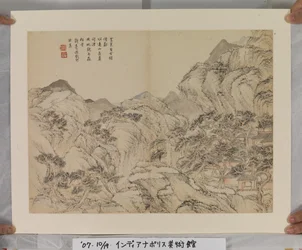 Album efter sang og Yuan Masters