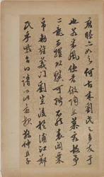 Essay til Liu Jingzhong (album med otte blade; blæk på guldfarvet papir)
