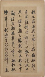 Essay til Liu Jingzhong (album med otte blade; blæk på guldfarvet papir)