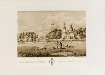 Vlakhernskoe-Kuzminki ejendom, ca. 1849