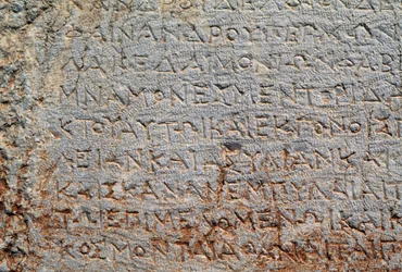 Inskription på den polygonale mur, det arkæologiske sted i Delphi (UNESCOs verdensarvsliste