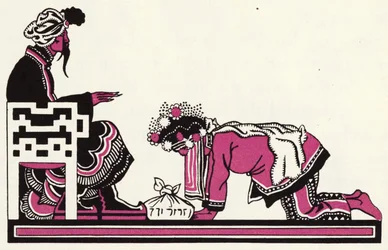 Udsmykning til historien om Aladdin og den vidunderlige lampe (farve litho)