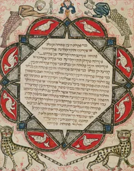 Side fra en hebraisk bibel, der forestiller fisk med hovedet af mennesker og vilde katte, 1299