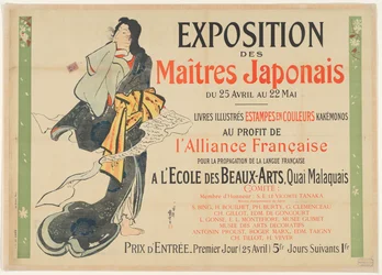 Ausstellung der japanischen Gravur, 1890