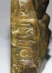 Detalje fra The Lamentation, 1938