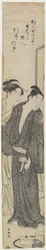 (Courtesan and Her Lover), c. 1780-1795