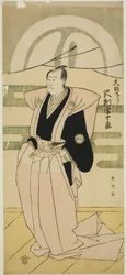 Skuespilleren Sawamura Sojuro III i ceremoniel påklædning i anledning af hans hjemkomst fra Osaka på Nakamura-teatret i den første måned, 1793