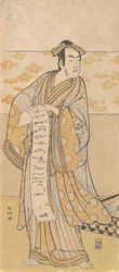 Skuespilleren, Matsumoto Koshiro I 1674-1730 Læser et brev, slutningen af det 18. århundrede.