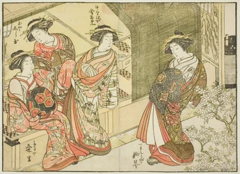 Fire kurtisaner fra forskellige huse, fra bogen "Mirror of Beautiful Women of the Pleasure Quarters (Seiro bijin awase sugata kagami)," vol. 3