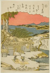 "Ku," fra serien "Tales of Ise in Fashionable Brocade Pictures (Furyu nishiki-e Ise monogatari)"