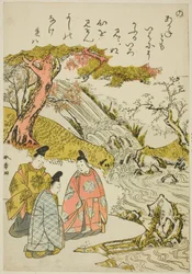 "Nej," fra serien "Tales of Ise in Fashionable Brocade Pictures (Furyu nishiki-e Ise monogatari)"