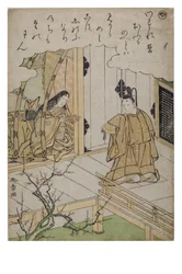 Stavelse - Ya fra serien Tales of Ise in Fashionable Brocade Prints, ca. 1770-1773 (træblok på papir)