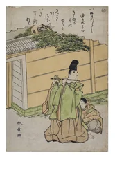 Stavelse - Yu fra serien Tales of Ise in Fashionable Brocade Prints, ca. 1770-1773 (træblok på papir)
