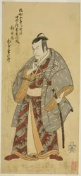 Skuespilleren Matsumoto Koshiro III som Matsuo-maru i skuespillet Ayatsuri Kabuki Ogi, opført på Nakamura Theatre i den syvende måned, 1768