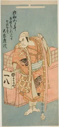 Skuespilleren Otani Hiroji III som Abe no Muneto forklædt som en kræmmer af boghvedenudler i skuespillet Otokoyama Yunzei Kurabe, opført på Ichimura Theatre i den ellevte måned, 1768