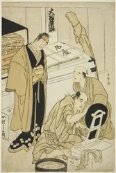 Skuespilleren Otani Hiroji III i sit omklædningsrum assisteret af Otani Tokuji I (?) og Oberved af Nakamura Nakazo I (?)
