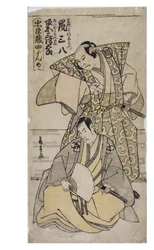 Treasury of Loyal Retainers, lov 4. Skuespillerne Arashi Sanpachi og Bando Mitsugoro