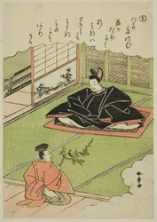 "U": Narihira præsenterer en kansler med en model af en fasan fra serien "Tales of Ise in Fashionable Brocade Pictures (Furyu nishiki-e Ise monogatari)"