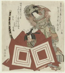 Ichikawa Danjûrô VII og Segawa Kikunojô V i et teaterstykke Shibaraku